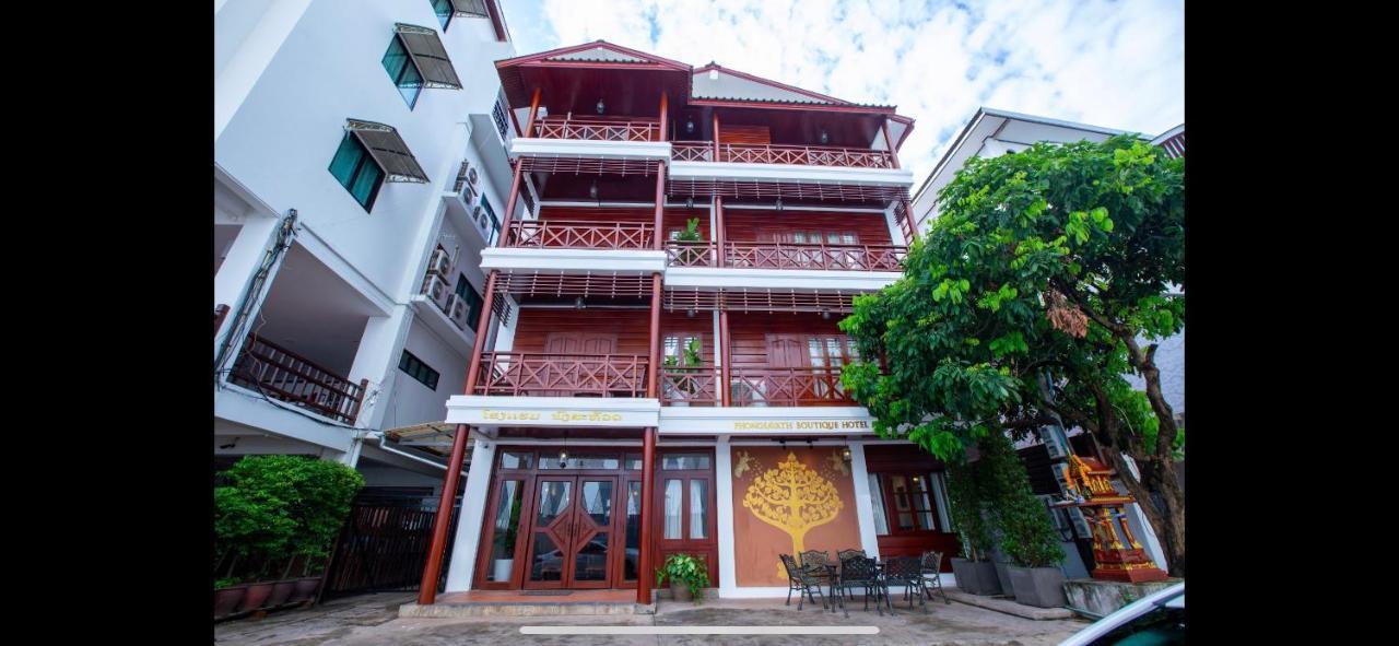 Phongsavath Boutique Hotel Vientiane Exterior foto