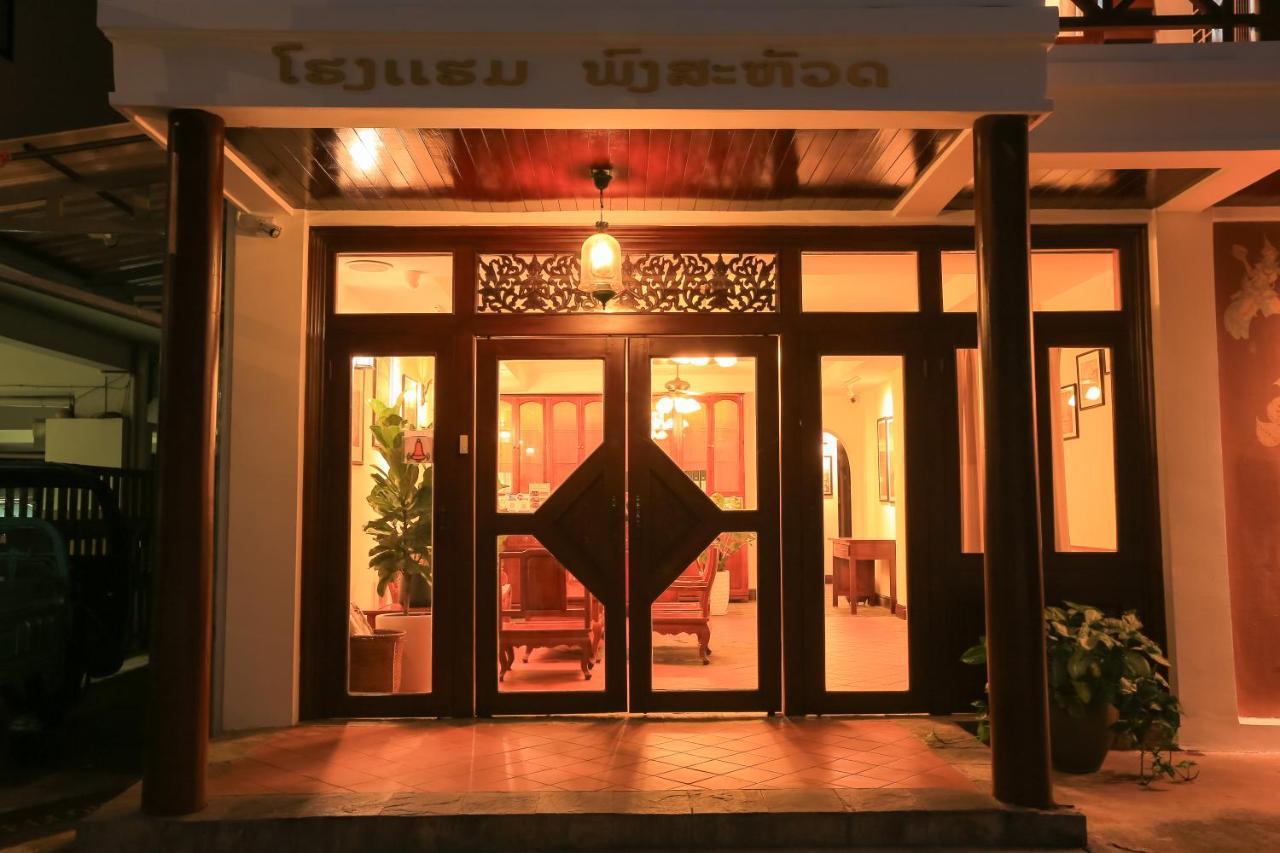 Phongsavath Boutique Hotel Vientiane Exterior foto